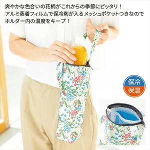 フランシーズ／ペットボトルホルダー　ホルダー　花柄　ペットボトル　アルミ蒸着
