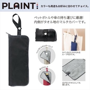 プレント／マルチ傘カバー　　収納ケース　雨具　傘収納　水滴　カバー