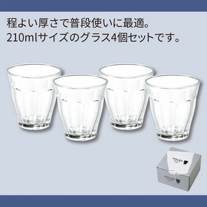 ピブレックス／ミニカフェグラス210ml　4個組　グラス　コップ　定番　カフェ　水　氷