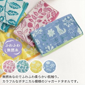 ふわふわ無撚糸ジャガードフェイスタオル　無撚糸　タオル　ボタニカル　カラフル　肌触り