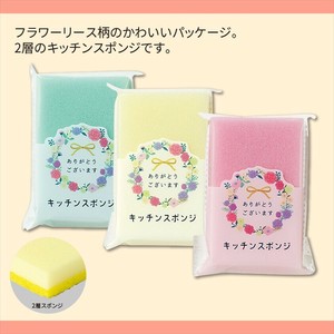ありがとうございます／キッチンスポンジ　ノベリティ　配布　景品　粗品　イベント