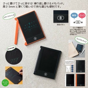 コンパクト電子メモパッド　4.3インチ　便利　メモ帳　電子メモ　伝言