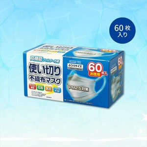 使い切り不織布マスク60枚入り　マスク　花粉症　予防　衛生　除菌