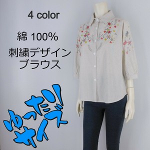 【2025春夏新作】■4色展開■綿★ギンガムチェック刺繍デザインブラウス★ゆったりサイズ