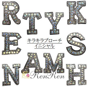 キラキラブローチMサイズ　デコパーツ　イニシャル