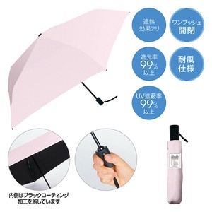 晴雨两用伞 折叠
