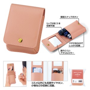 Pouch/Case Small Case Multi-use Case