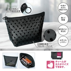 化妆包 网眼 植绒 小物收纳盒 束口袋