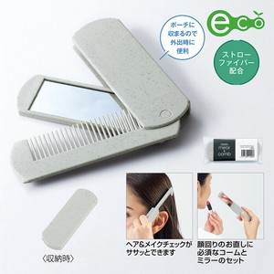 平梳/气垫梳/梳子 携带型/便携式