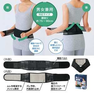 关节护具 网眼 轻薄