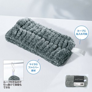 Towel Hair Band