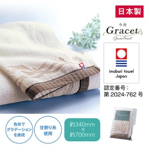 洗脸毛巾 礼盒/礼品套装
