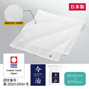 洗脸毛巾 礼盒/礼品套装