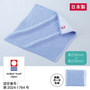 手帕 今治 礼盒/礼品套装 纱布 绒布
