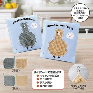 碗布/抹布/擦拭布