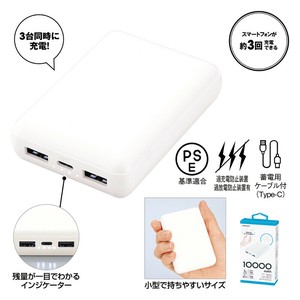 軽量小型 急速充電モバイルバッテリー10000　携帯/充電器/旅行/持ち運び/モババ