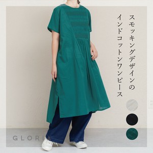 Casual Dress S/S