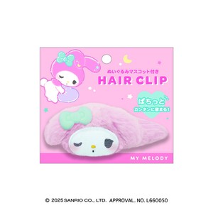 8月下旬入荷　ぬいぐるみヘアクリップ むにゃっと サンリオキャラクターズ