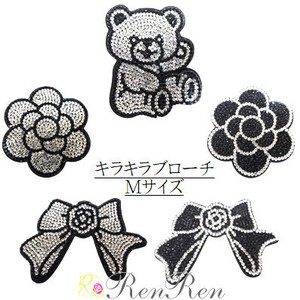 キラキラブローチMサイズ　デコパーツ　キラキラデコ　デコ雑貨