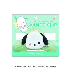 7月中旬入荷　ぬいぐるみマスコット付きバンスクリップ むにゃっと サンリオキャラクターズ