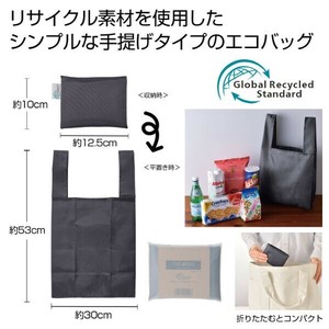エコバッグ ザ・バッグ(手提げタイプ)＃sustainable グレー 2265300