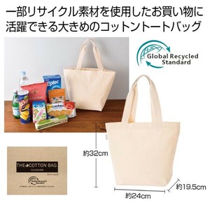 ザ・コットンバッグ(トートタイプ)＃sustainable 2845941