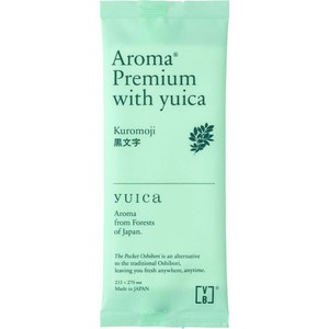 おしぼり VB-COSME- AROMA Premium with yuica 黒文字(クロモジ) FSX