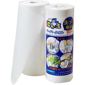 キッチンペーパー 拭いちゃ王 洗って使えるペーパータオル (レギュラー) ロール やなぎプロダクツ