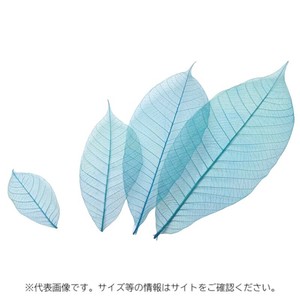 カラースカシ木の葉(青) 約16cm 50入 萬洋