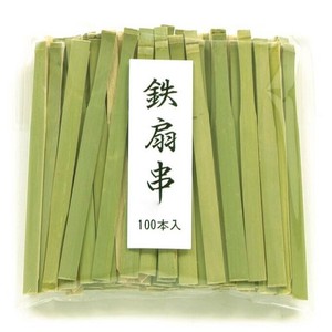 竹串 鉄扇串(青) 10cm 100入 萬洋　竹