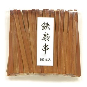 竹串 鉄扇串(茶) 10cm 100入 萬洋　竹