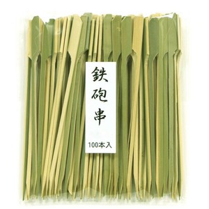 竹串 鉄砲串(青) 12cm 100入 萬洋　竹