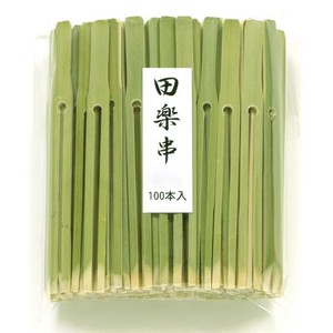 竹串 田楽串(並) 14cm 100入 萬洋　竹