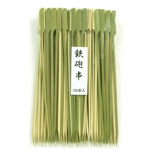 竹串 鉄砲串(青) 18cm 100入 萬洋　竹