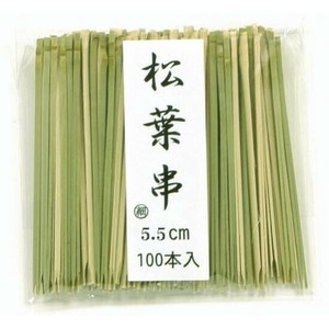 竹串 松葉串(青・細) 5.5cm 100入 萬洋　竹