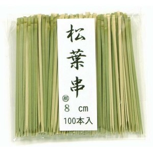 竹串 松葉串(青・細) 8cm 100入 萬洋　竹
