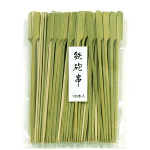 竹串 鉄砲串先丸 9cm 100本入 萬洋　竹