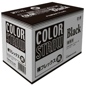 ドリンク資材 フジ裸フレックスストロー 黒 500本入 尚美堂