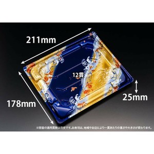 寿司容器 バイオきわ盛3-4B りゅうさい青 リスパック