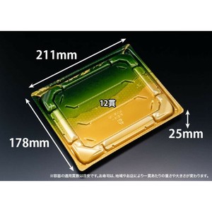 寿司容器 バイオきわ盛3-4B おおみ緑 リスパック