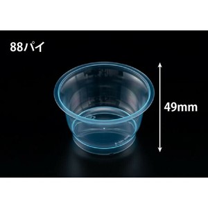 デザートカップ RP88-150 クリアー ブルー リスパック