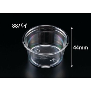 透明カップ バイオカップ 88パイ180B リスパック