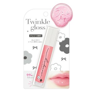 トゥインクルグロス