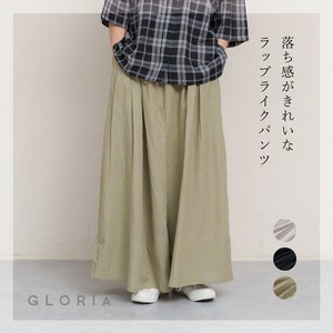 Full-Length Pant Rayon Cotton S/S