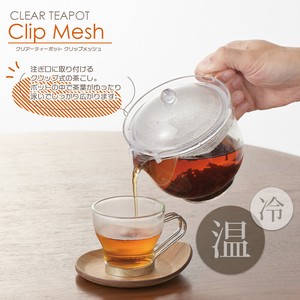 Teapot Clear Made in Japan