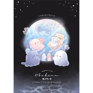 7月下旬入荷　あそべるA5交換ノート