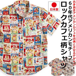 【日本製】VINTAGE EL 60s アメリカンカフェ柄 シャツ ロカビリー シュガーロック 半袖