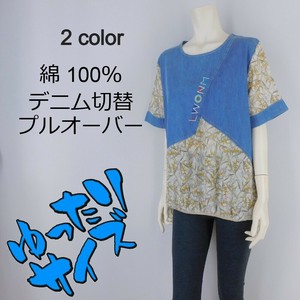 【2025春夏新作】■2色展開■綿★袖シフォンデニム切替プルオーバー★ゆったりサイズ