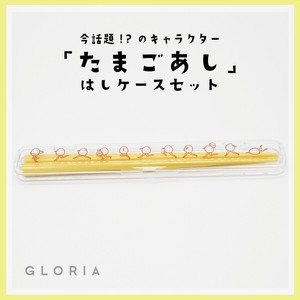 便当餐具 杂货 便当盒 日本 日本制造