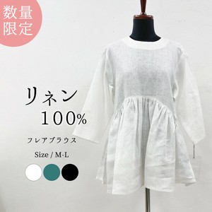 Button Shirt/Blouse Flare Blouse Linen Limited Edition